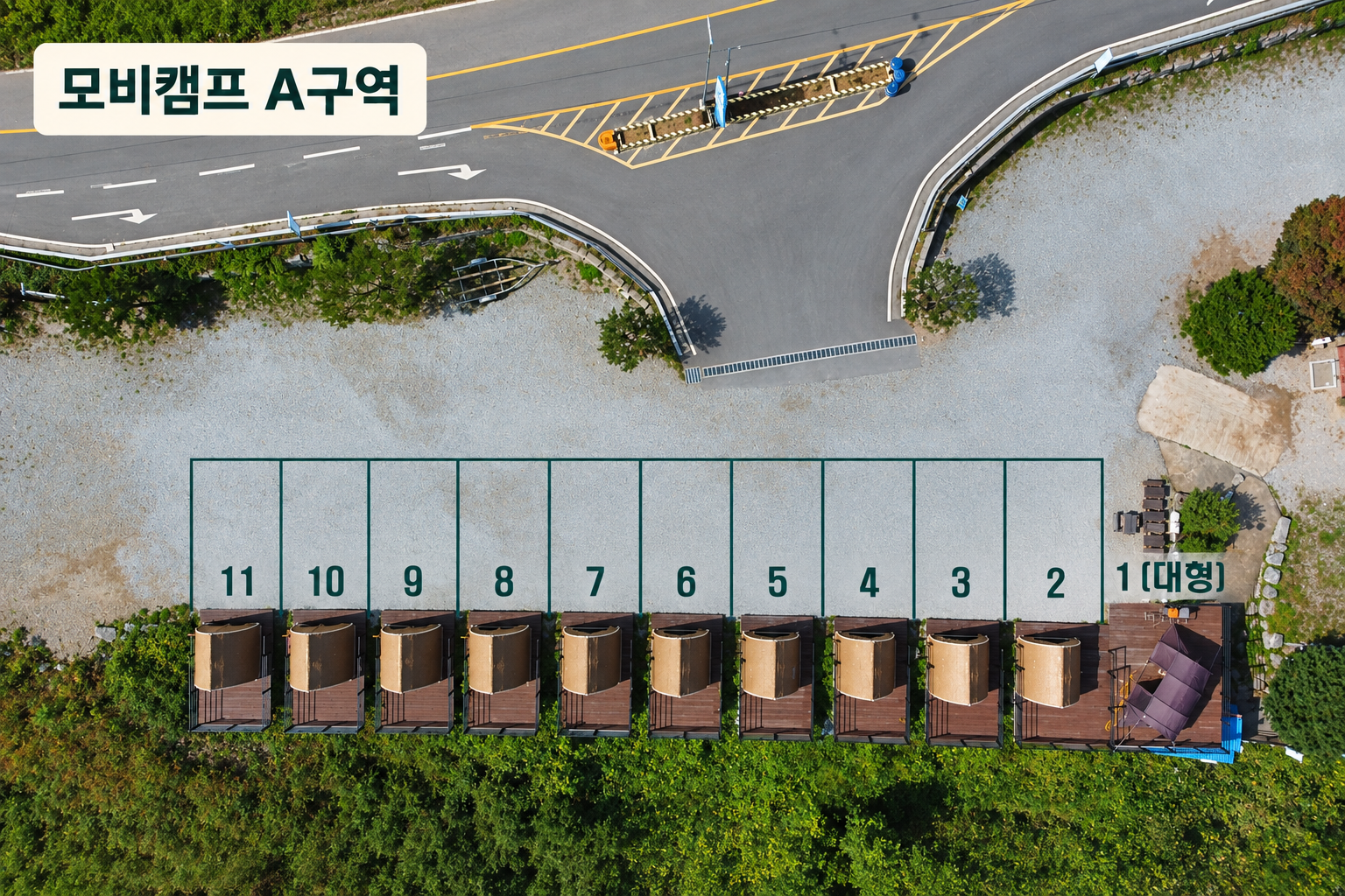 모비캠프 A구역 배치도: 카바나 2번부터 11번 및 대형사이트 1번