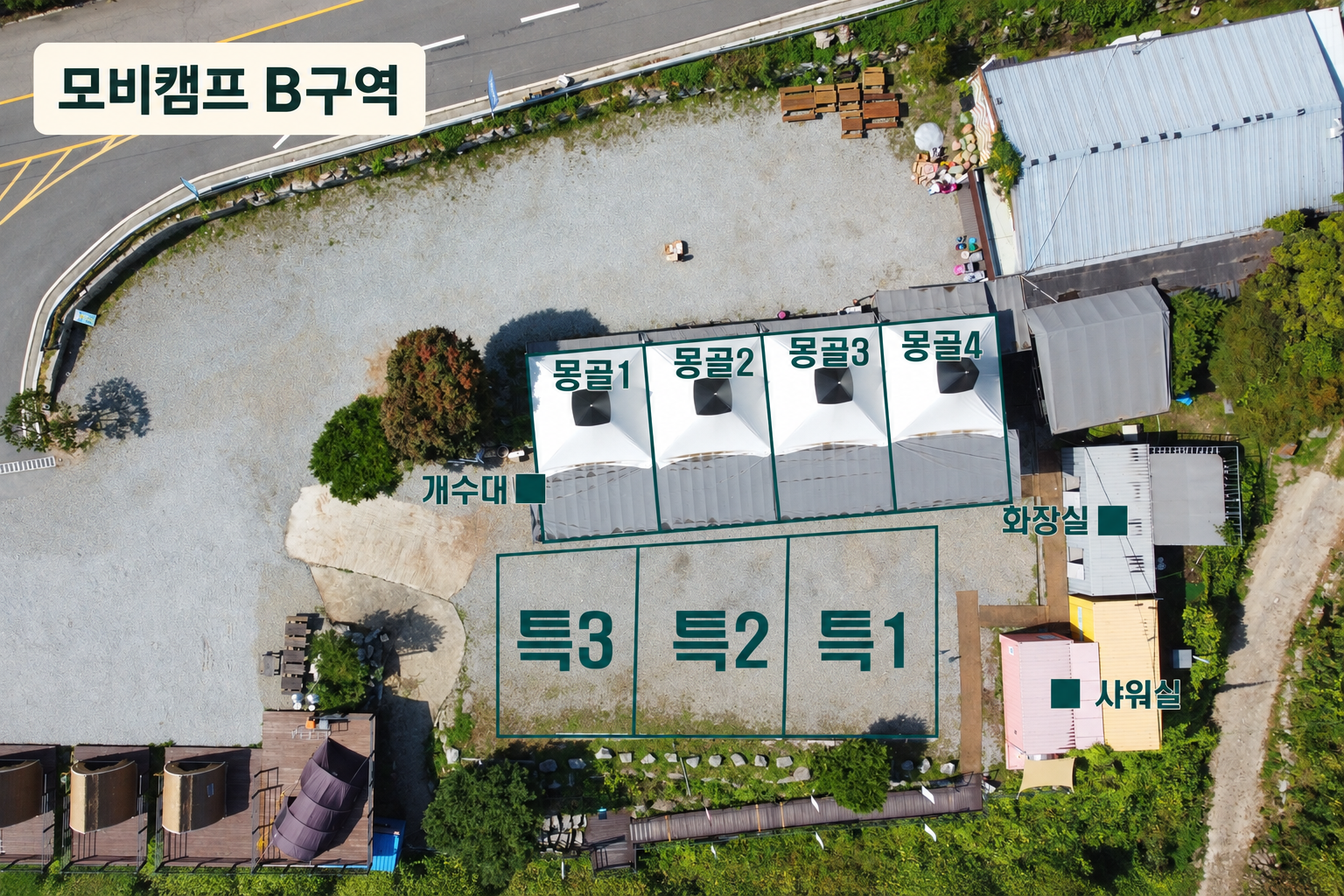 모비캠프 B구역 배치도와 개수대, 화장실, 샤워실 위치